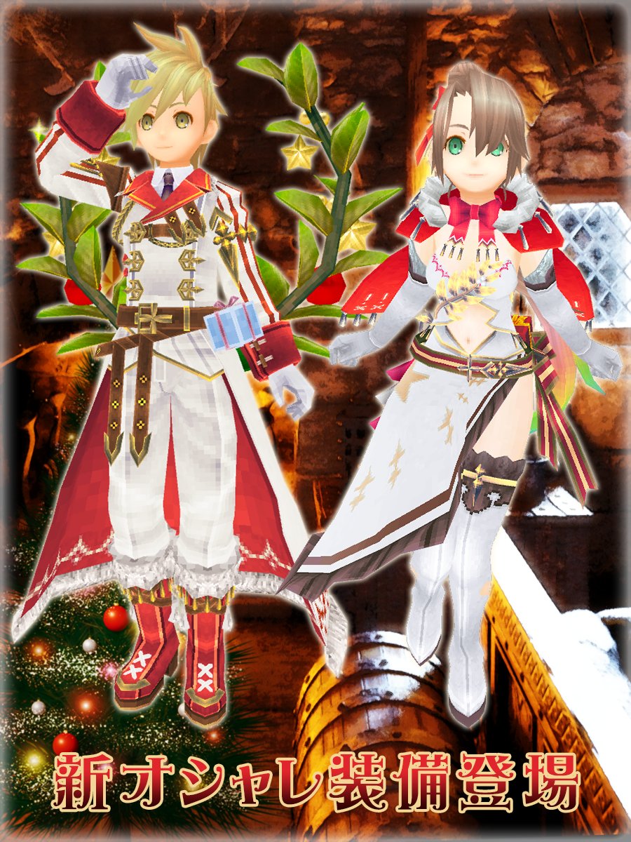 2024.12.14【クリスマスフォーマル】圣诞正装1.jpg
