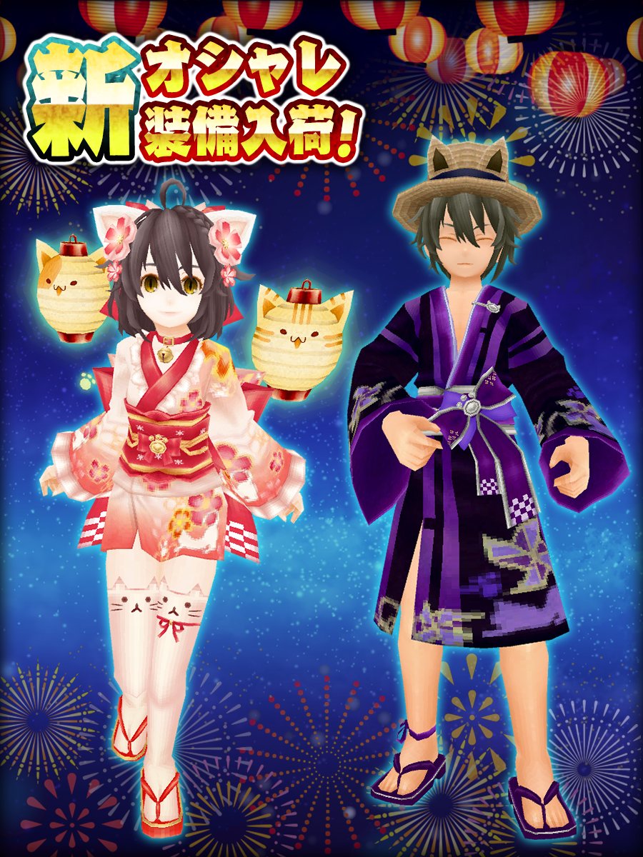 2021.8.1【ねこ浴衣】猫咪浴衣1.jpg