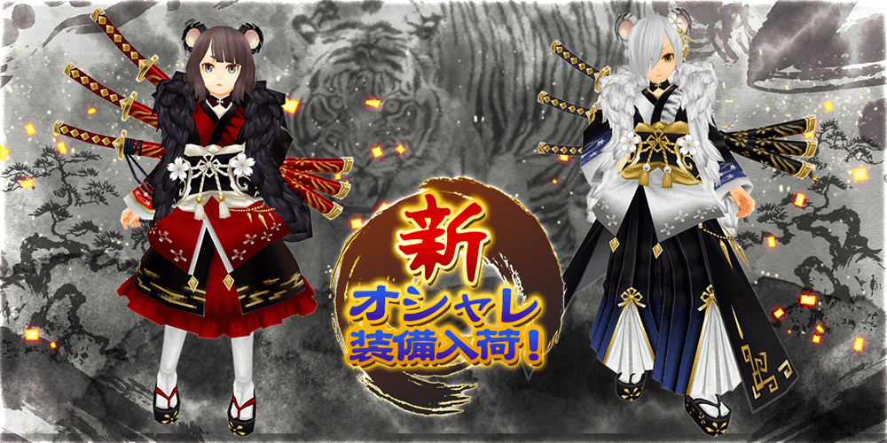 2021.5.1【白虎】白虎长衣1.jpg