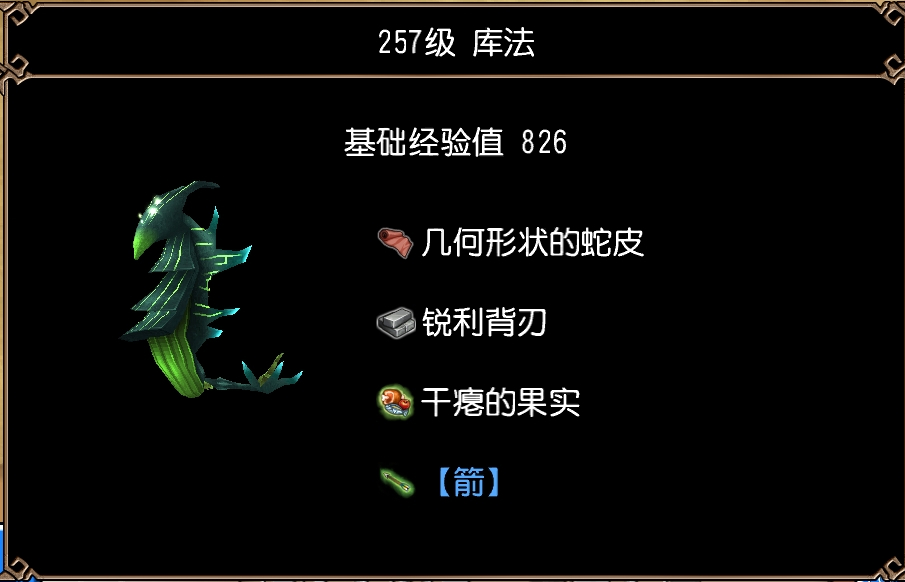 库法(福摩尔溪谷·山崖小径)图片1.jpg