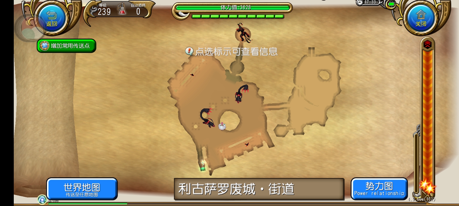 利古萨罗废城·街道所在地图.jpg