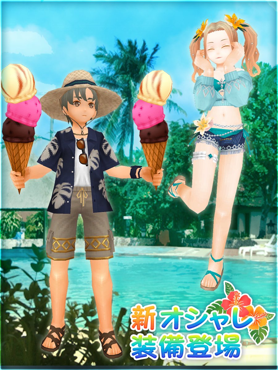 2024.7.30【カジュアルサマー】休闲夏日1.jpg
