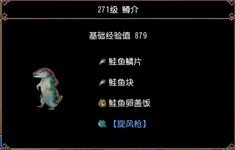 鳟介(内比亚海岸·第1区)图片1.jpg