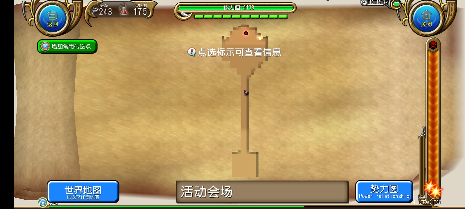 活动会场（艾尔·斯卡罗高难度讨伐）所在地图.jpg