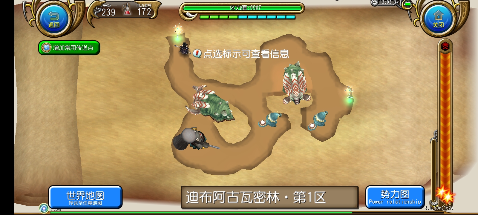 迪布阿古瓦密林·第1区所在地图.jpg