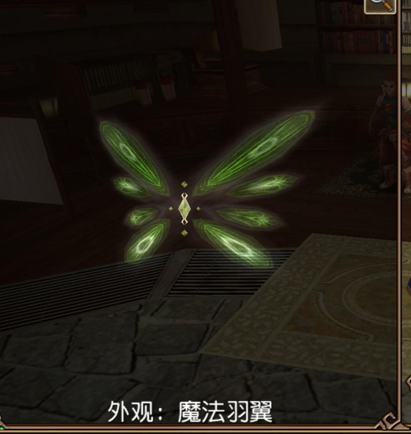 魔法羽翼装备外观.jpg