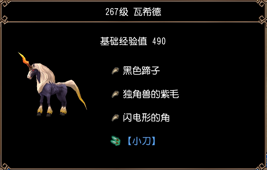 瓦希德（螺钿高楼·入口）图片1.jpg