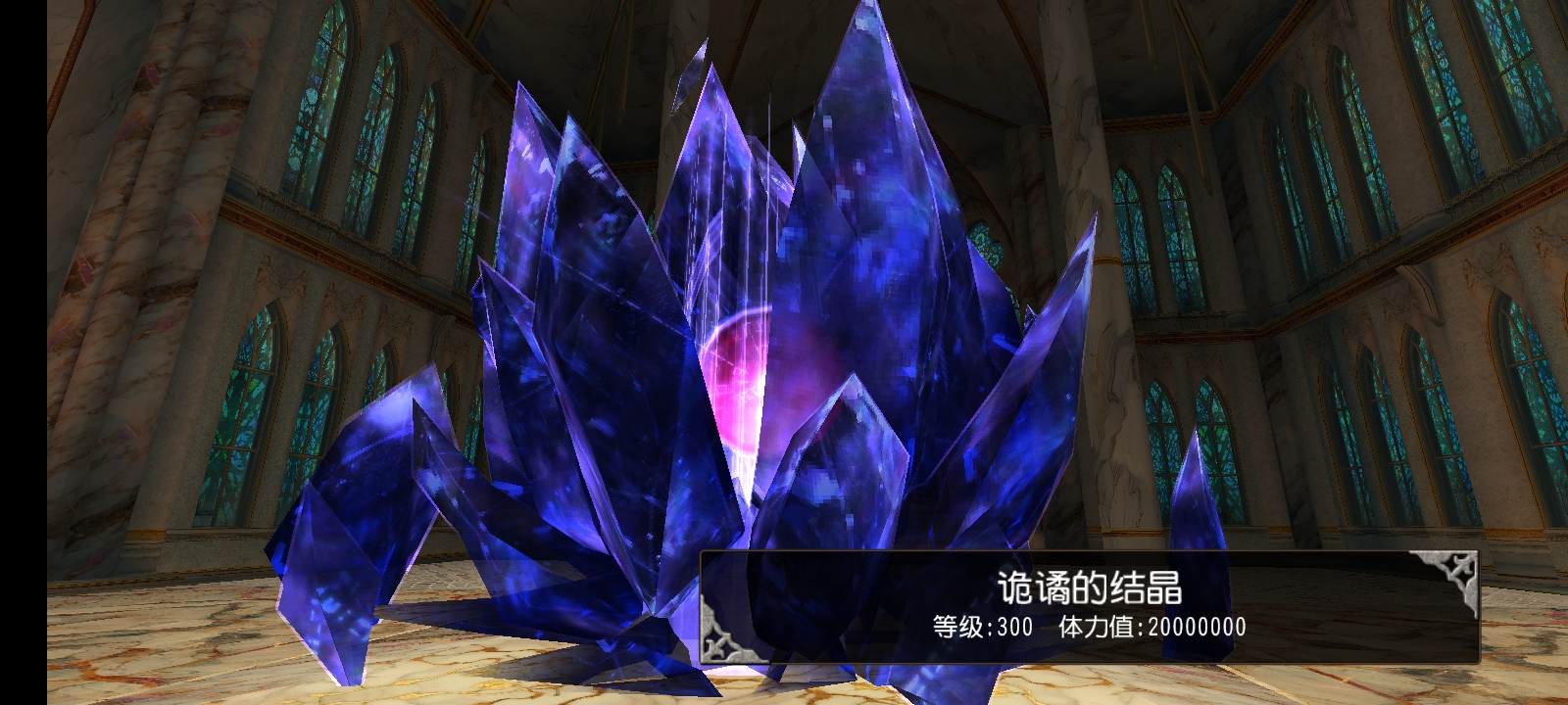 诡谲的结晶（高难度讨伐）（利古萨罗废城·道路）图片1.jpg