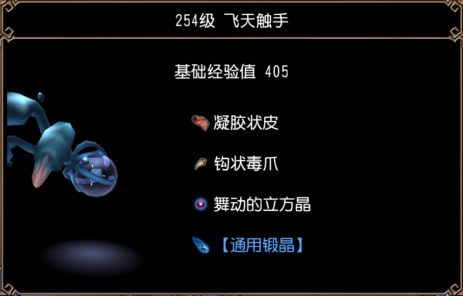 飞天触手(拉图姆湿地)图片1.jpg