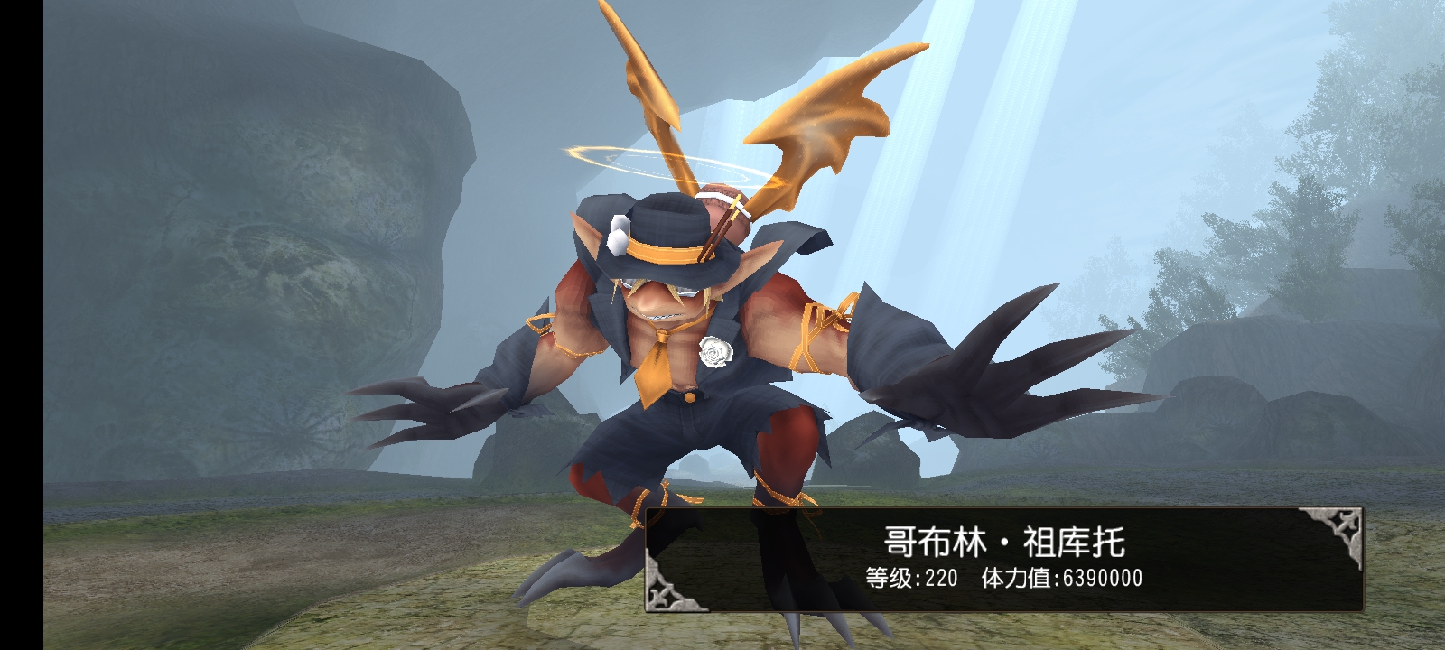 哥布林·祖库托（原味）（安格莱斯森林）图片1.jpg