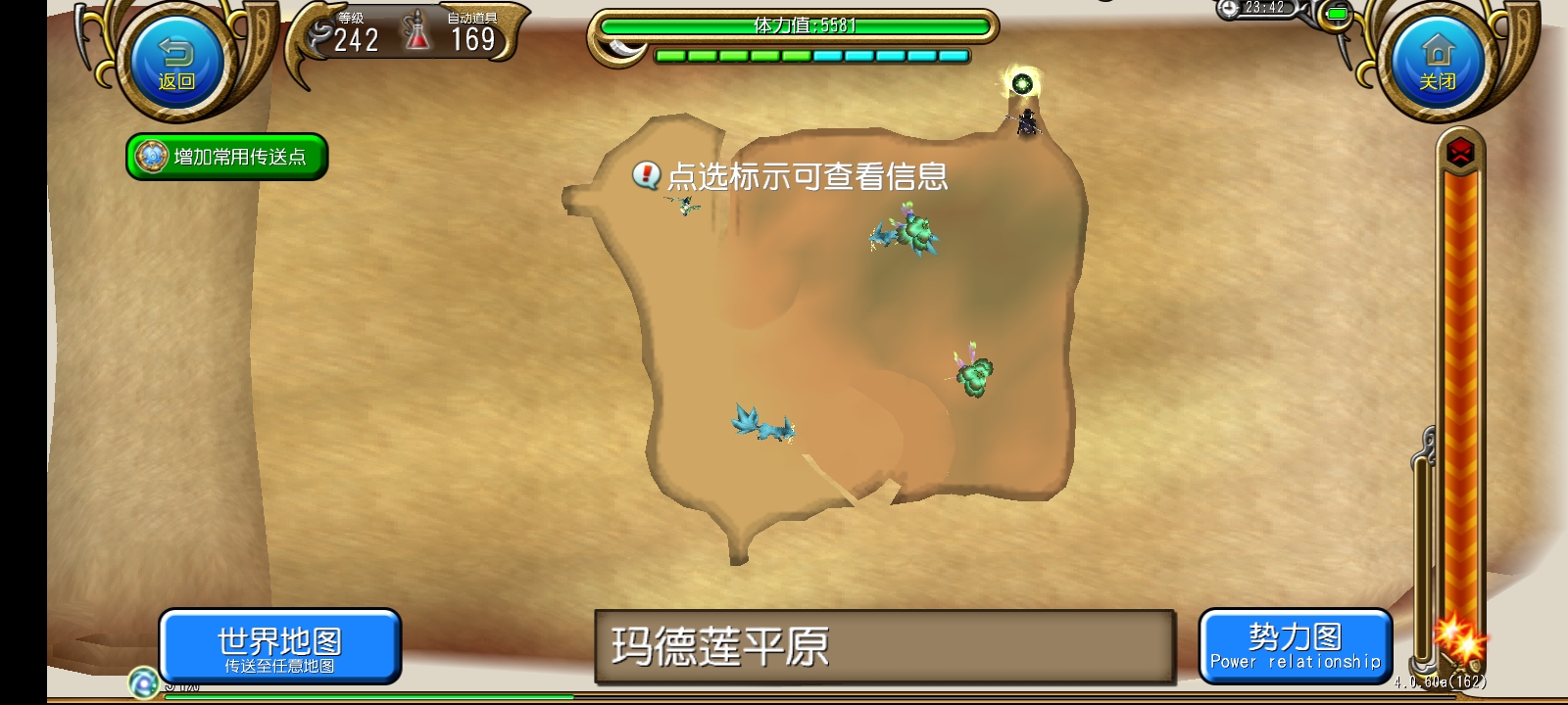 玛德莲平原所在地图.jpg
