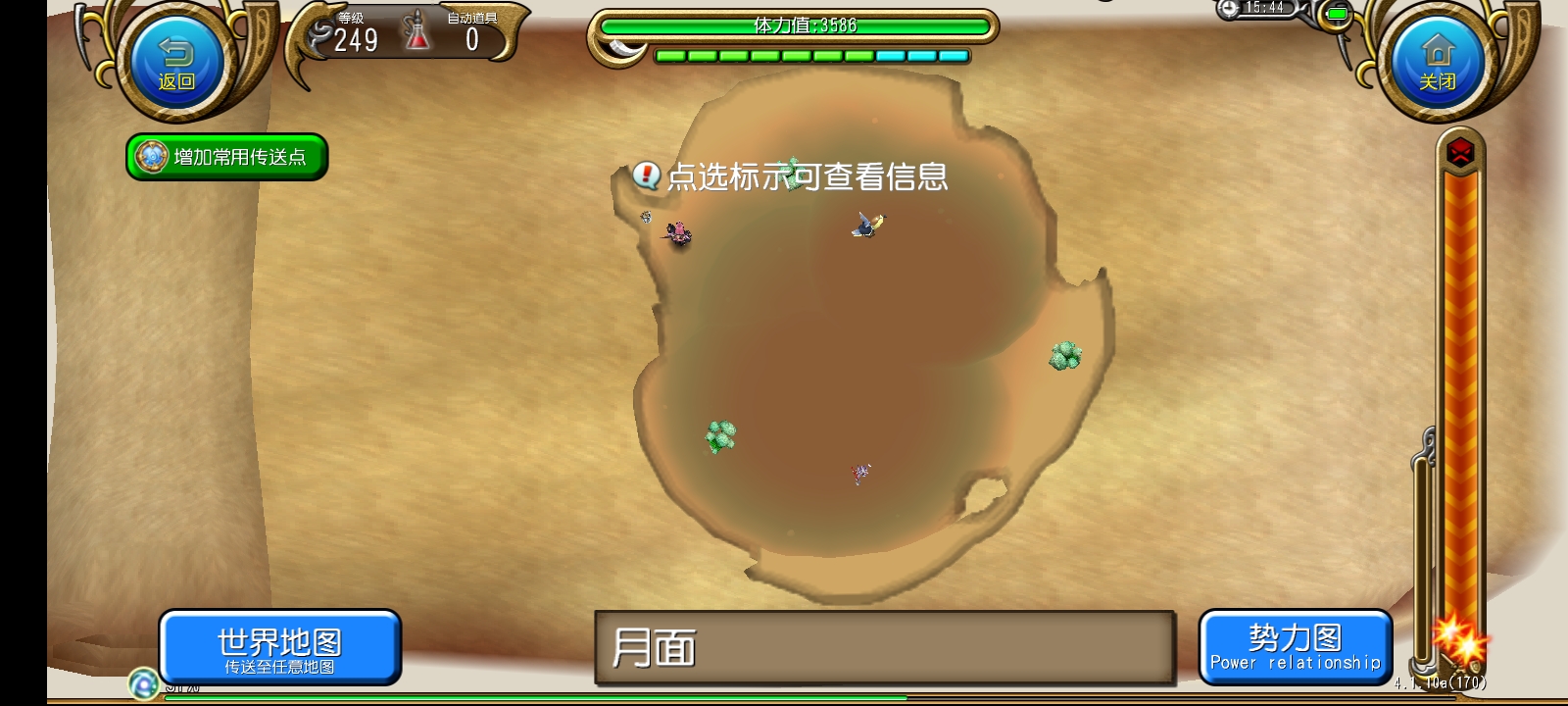 月面所在地图.jpg