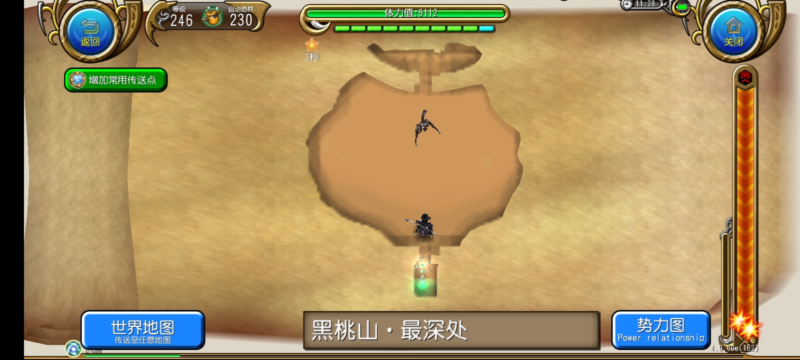 黑桃山·最深处所在地图.jpg