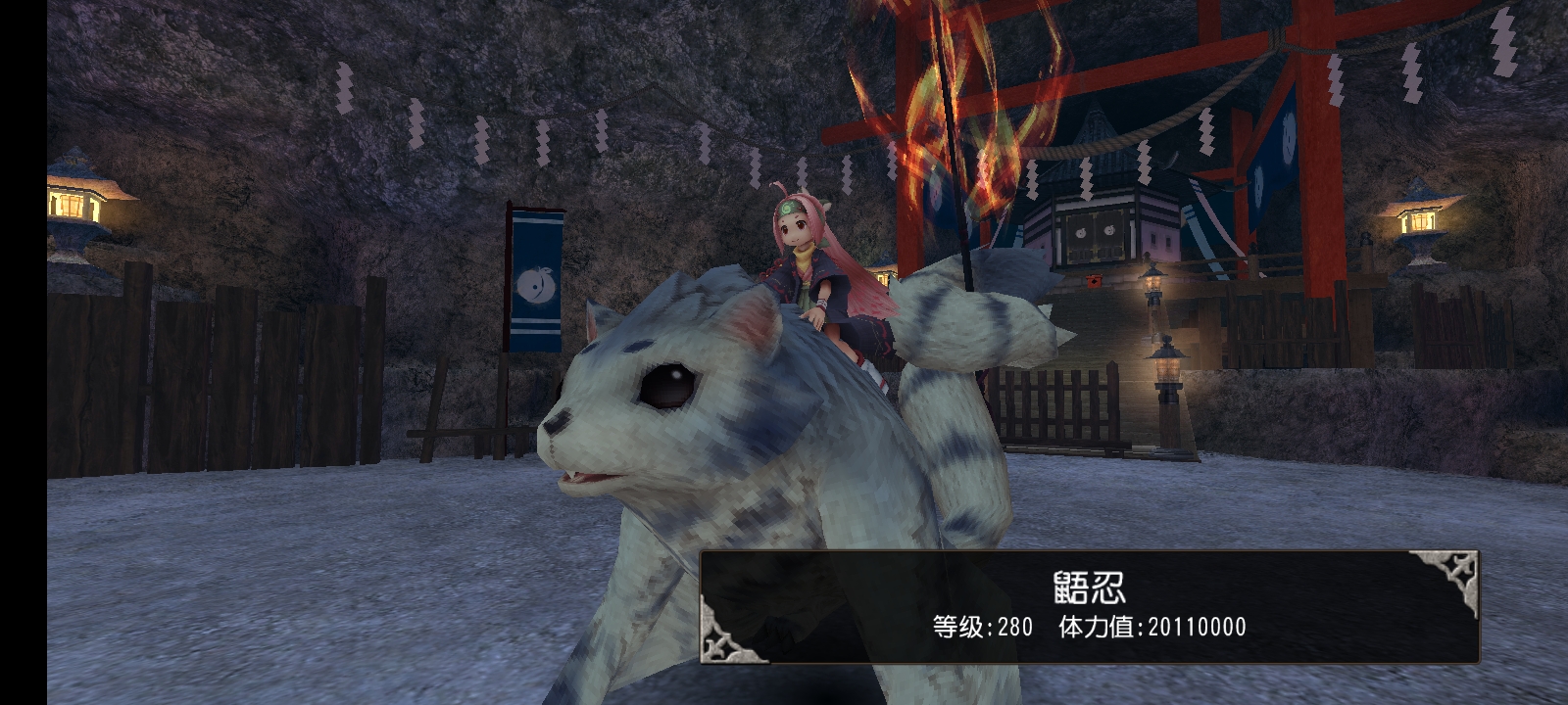 鼯忍(困难)(白桃山·最深处)图片1.jpg
