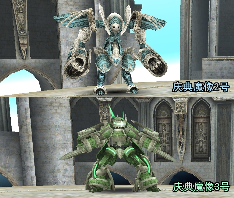 庆典魔像1号（周年庆竞技场）图片2.jpg