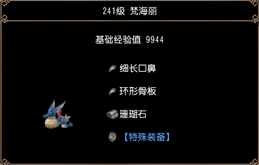 梵海丽（埃斯浦幕穹顶·第3区）图片1.jpg