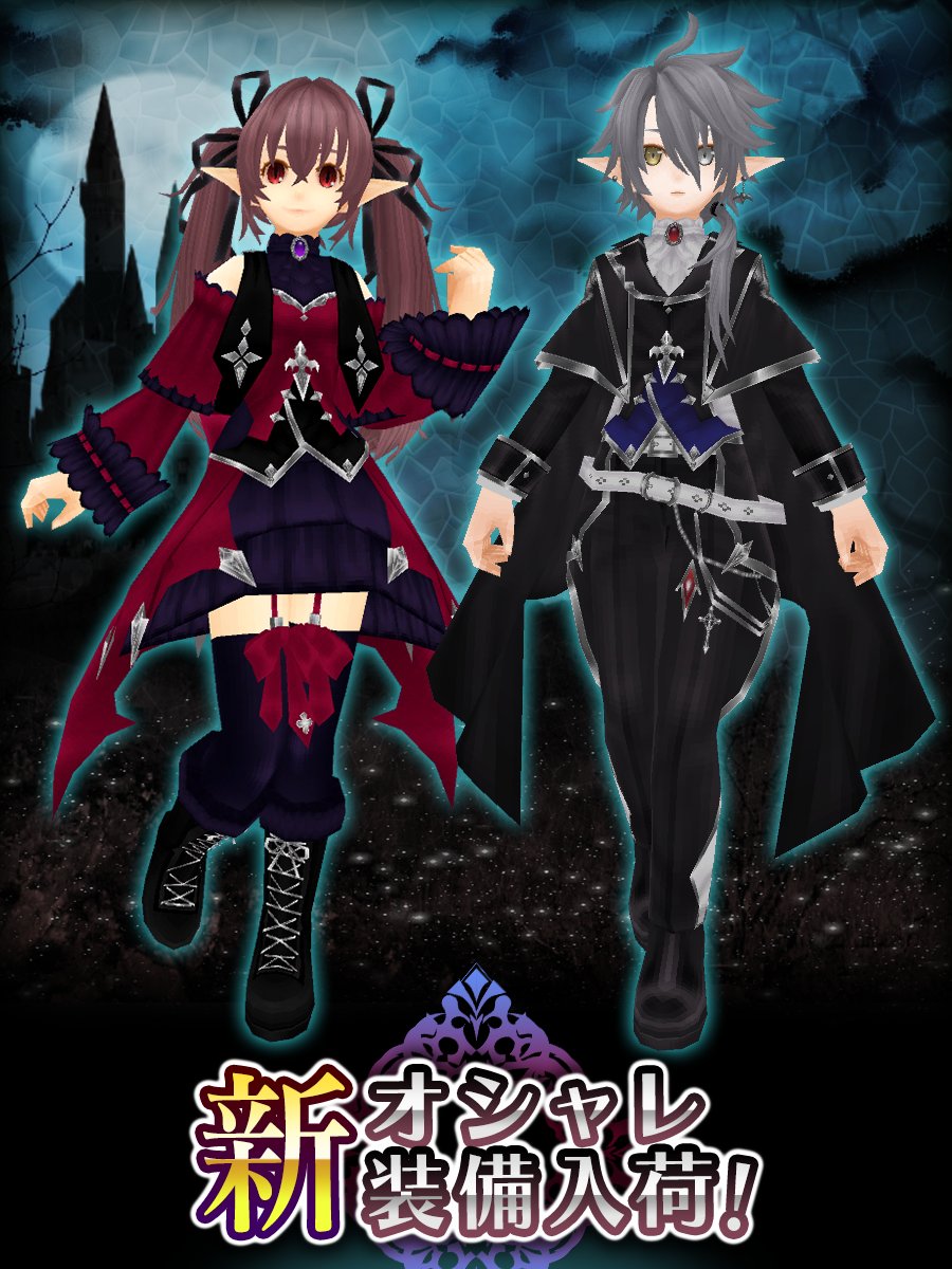 2022.9.30【ヴァンピール】吸血族1.jpg