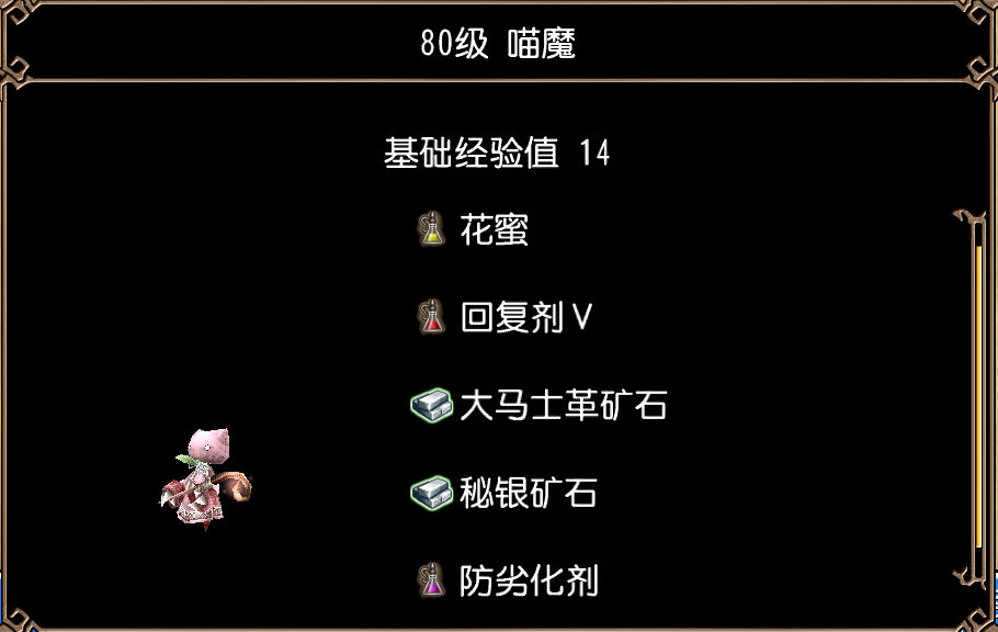 喵魔(赏花活动会场·游船)图片1.jpg