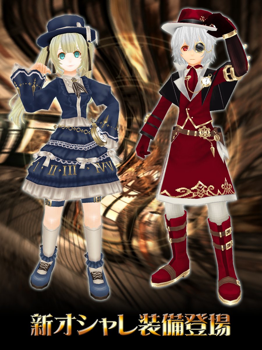 2023.5.31【クロノシフター】时间旅人1.jpg