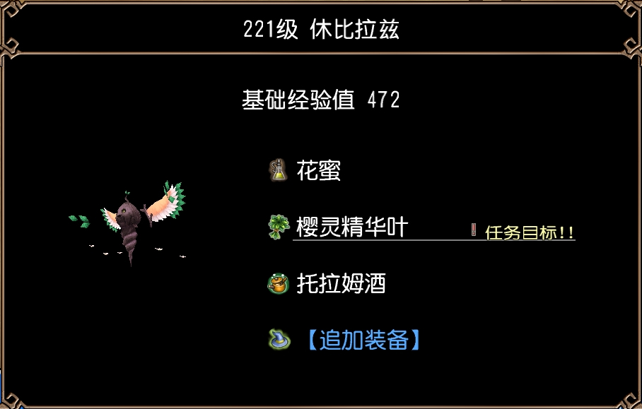 休比拉兹(昼樱之园·后山)图片1.jpg