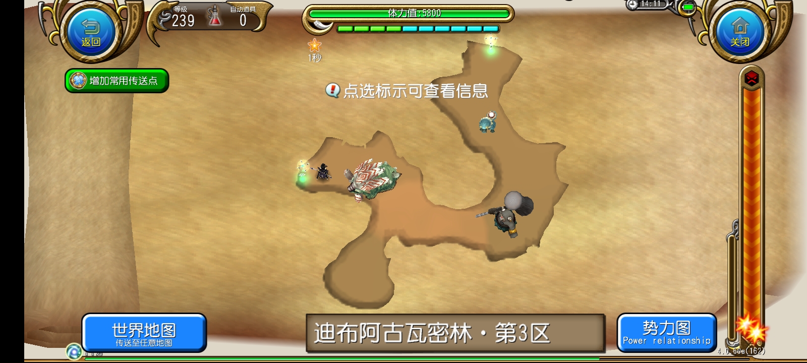 迪布阿古瓦密林·第3区所在地图.jpg