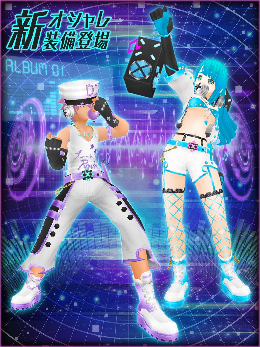 2025.5.18【ディスクジョッキー】DJ1.jpg