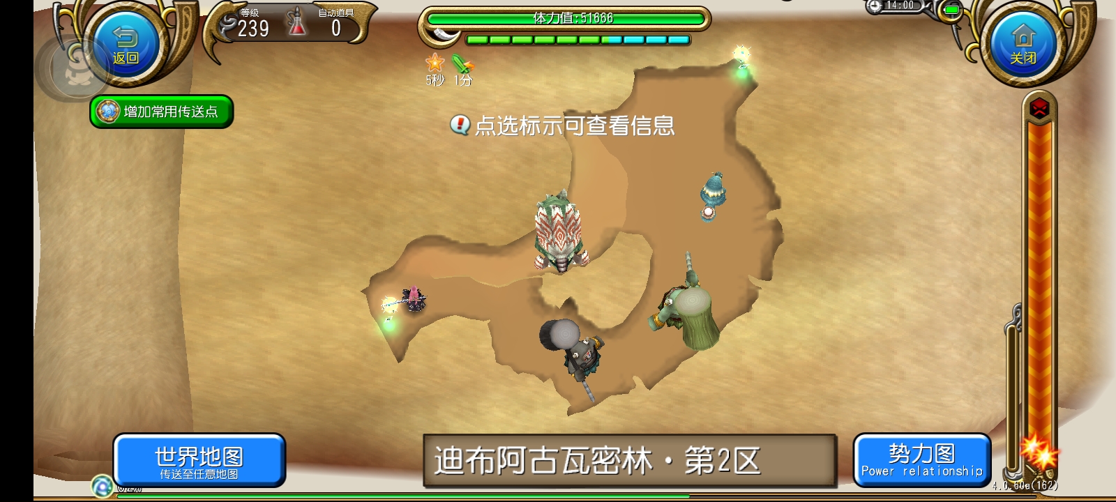 迪布阿古瓦密林·第2区所在地图.jpg