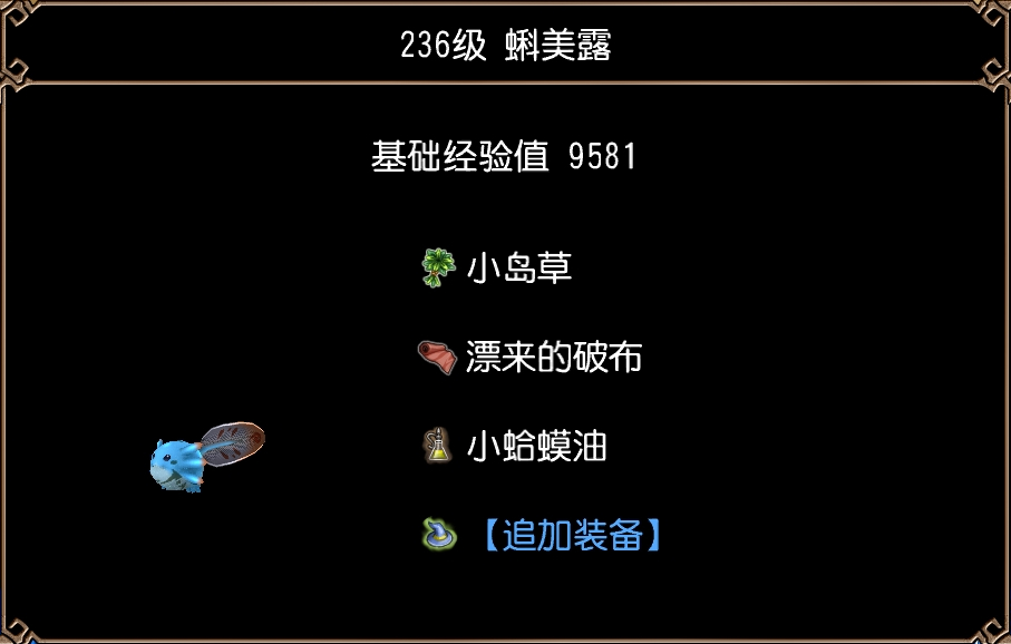 蚪美露(普埃尔塔群岛·第3区)图片1.jpg