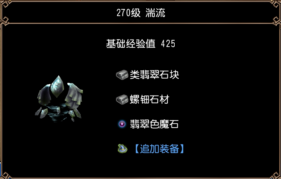 湍流（螺钿高楼·入口）图片1.jpg