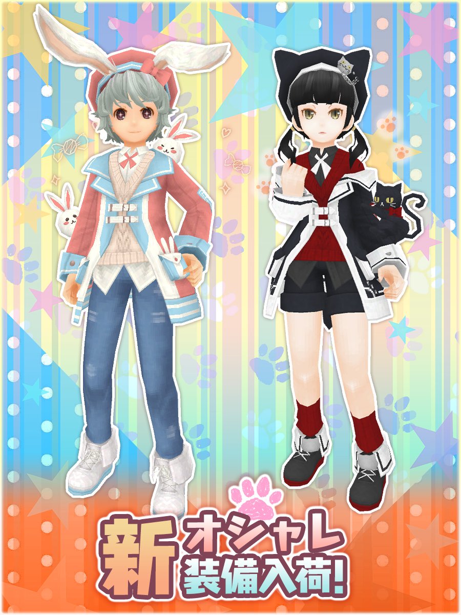 2022.2.28【ポップアニマル】蹦蹦跳跳1.jpg