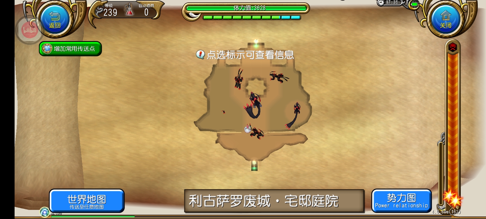 利古萨罗废城·宅邸庭院所在地图.jpg