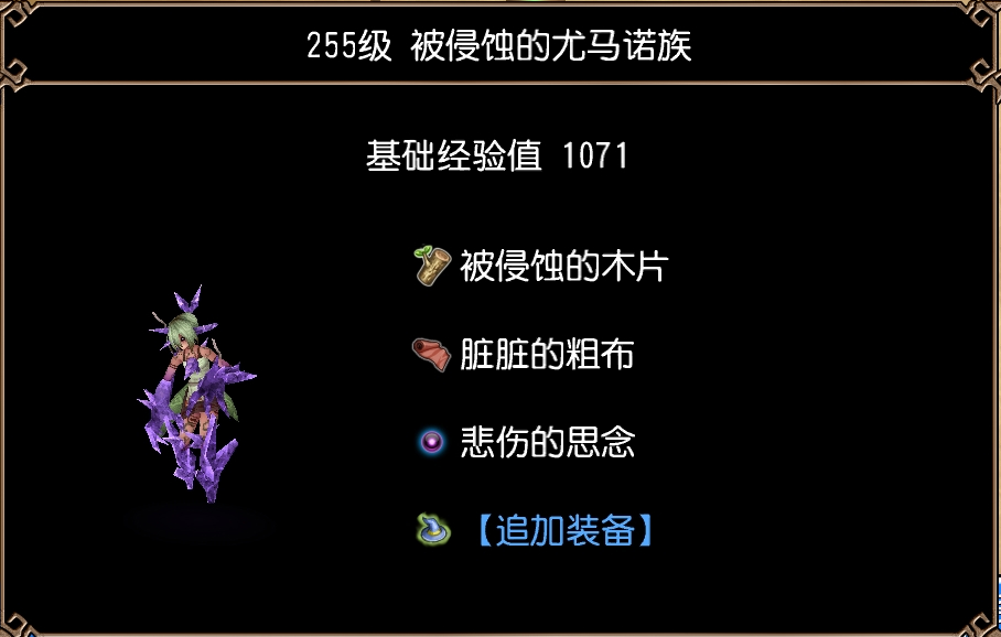被侵蚀的尤马诺族(尤马诺村落遗址·第2区)图片1.jpg