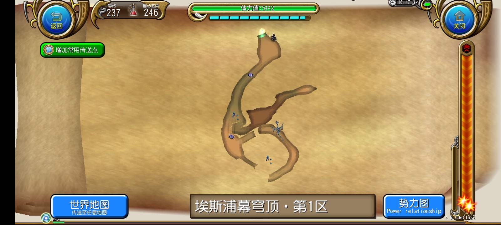 埃斯浦幕穹顶·第1区所在地图.jpg