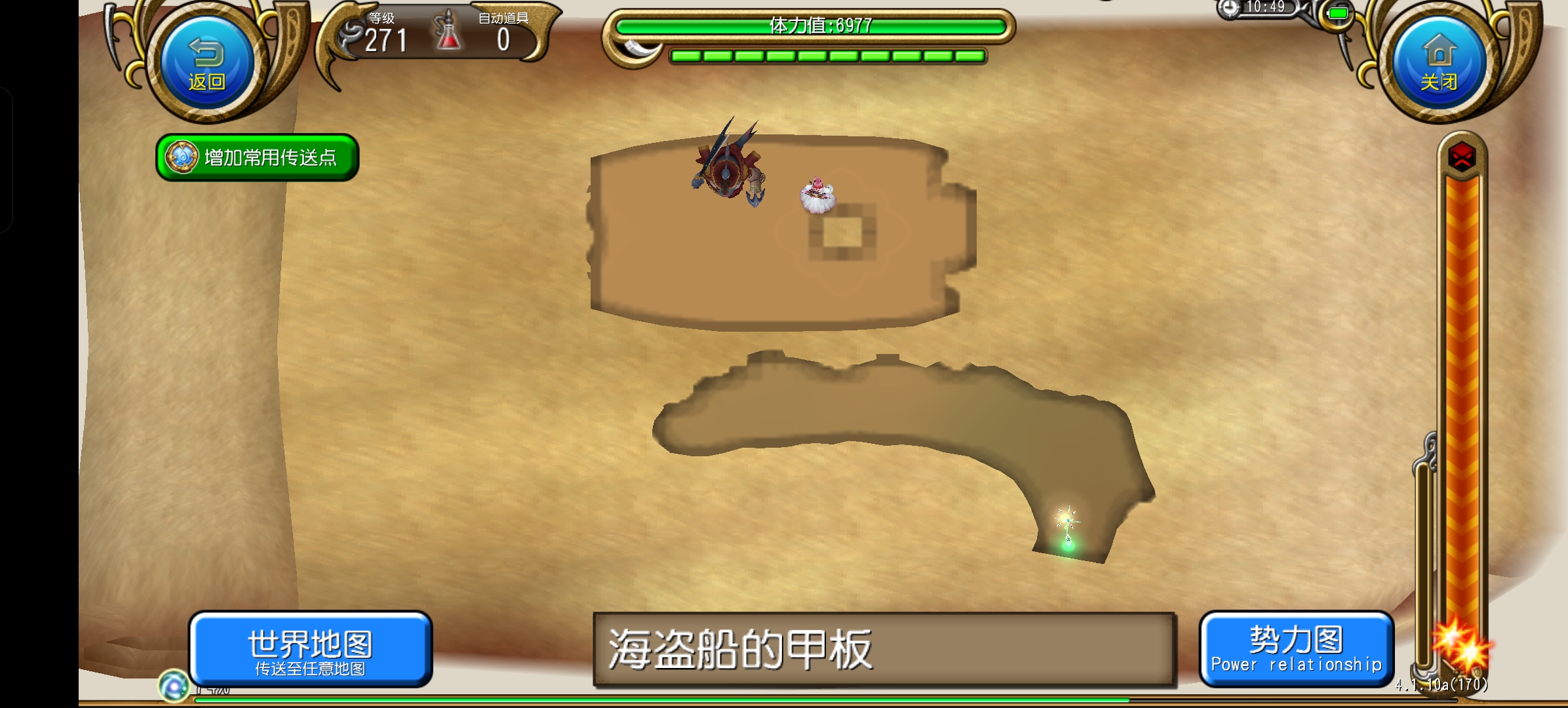 海盗船的甲板所在地图.jpg