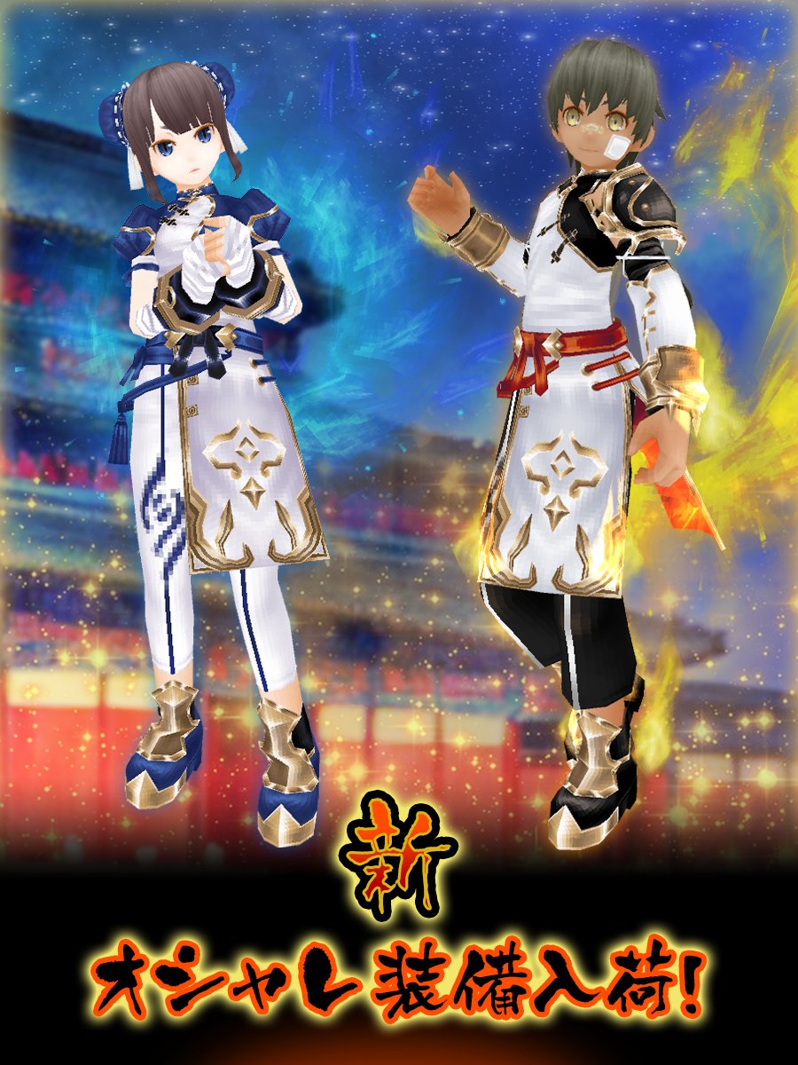 2023.2.10【ファイター】斗士1.jpg