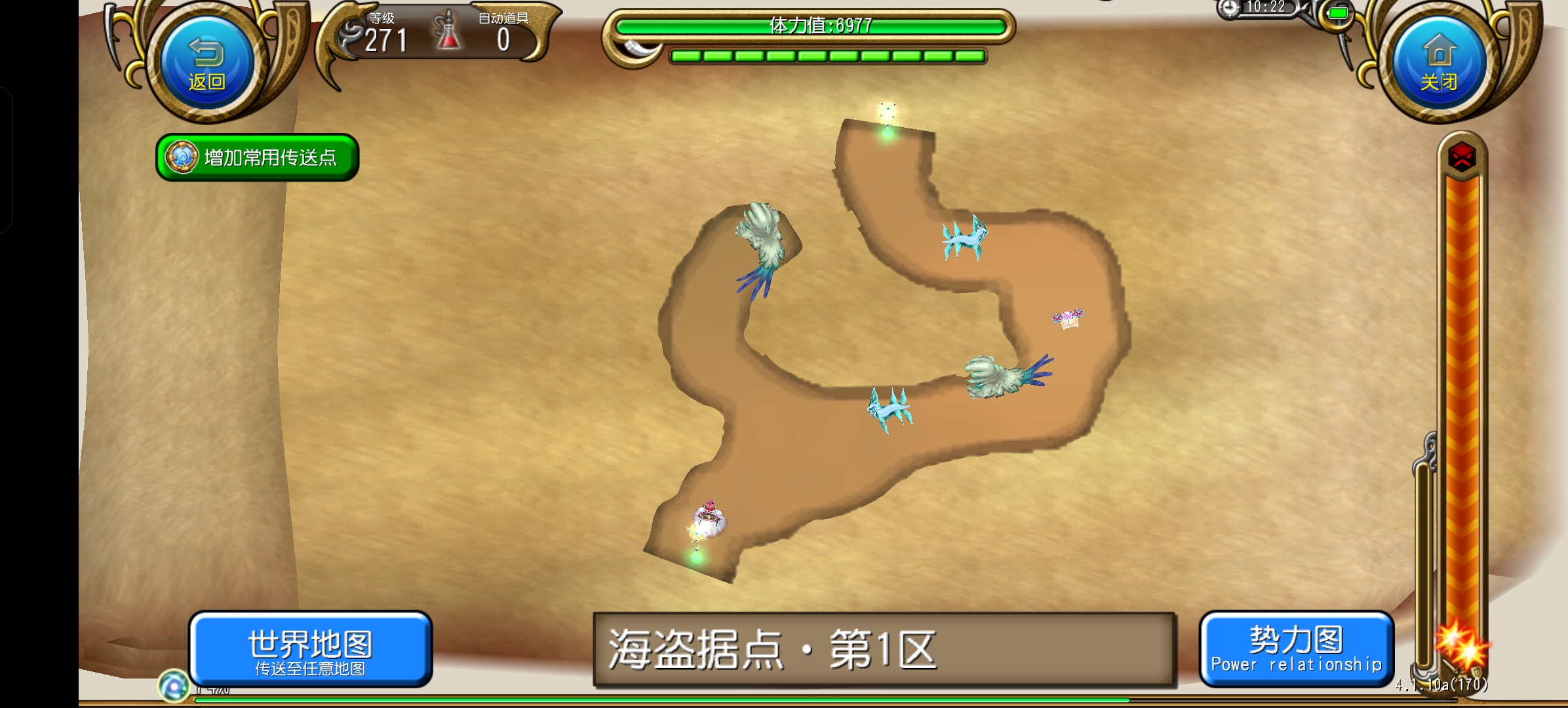 海盗据点·第1区所在地图.jpg
