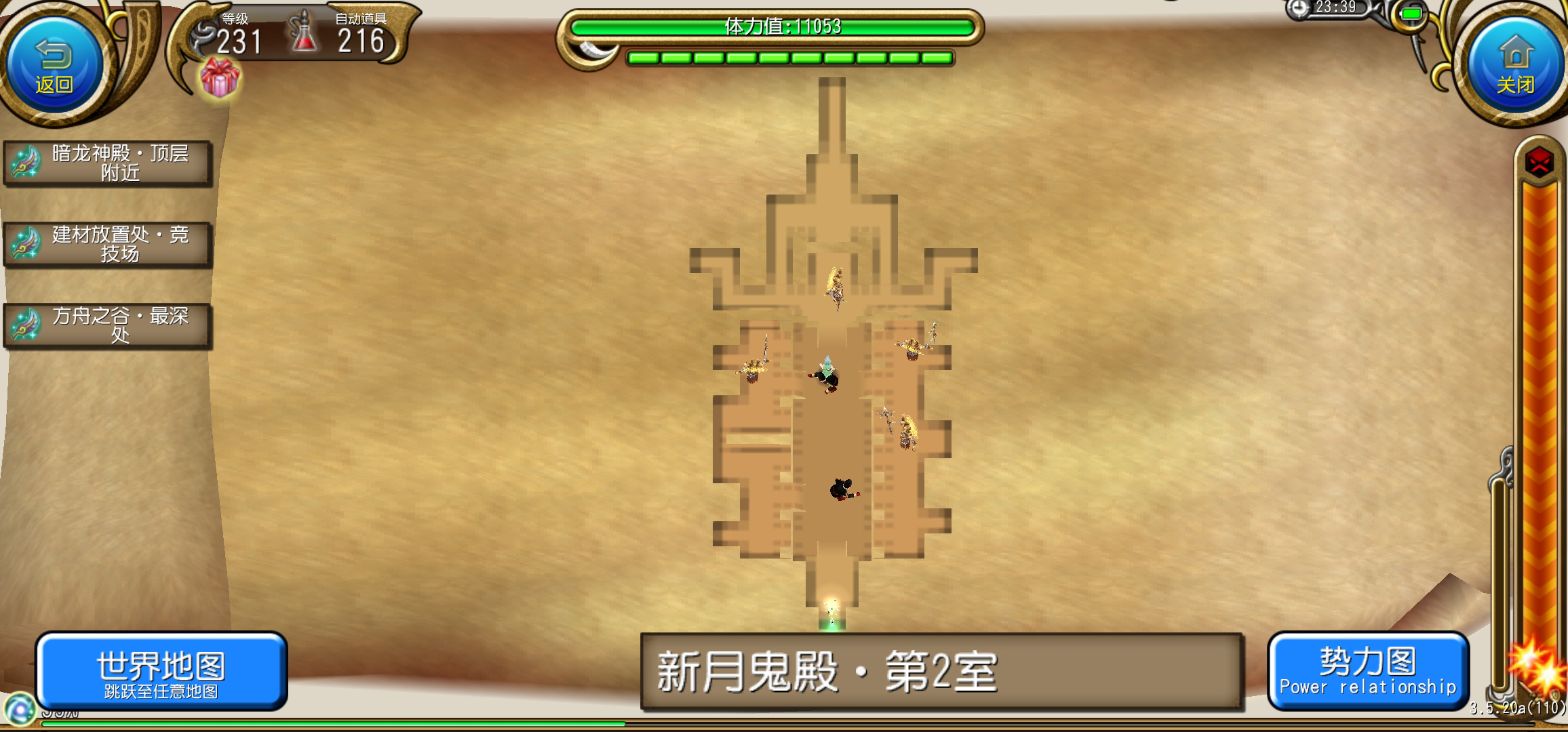 新月鬼殿·第2室所在地图.jpg