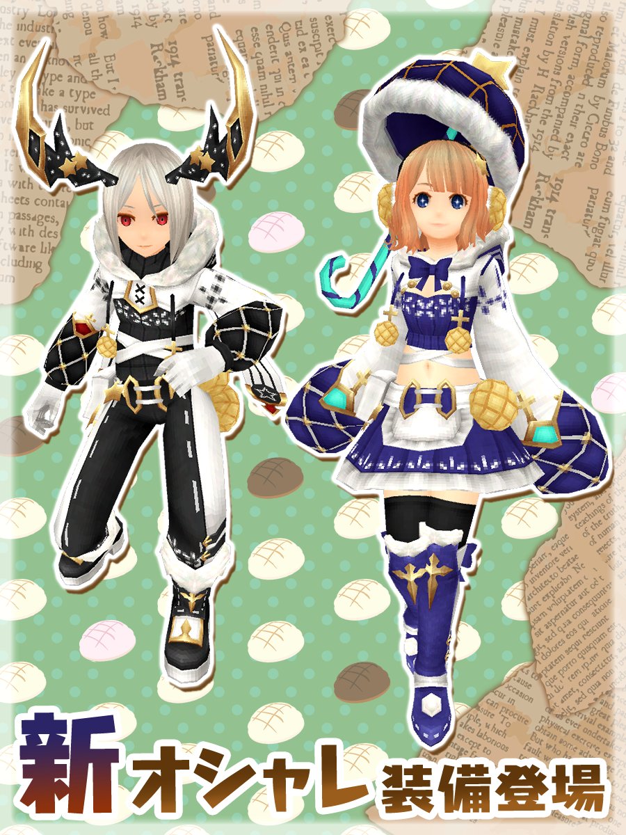 2023.12.9【メロンパンコート】哈密瓜面包套装1.jpg