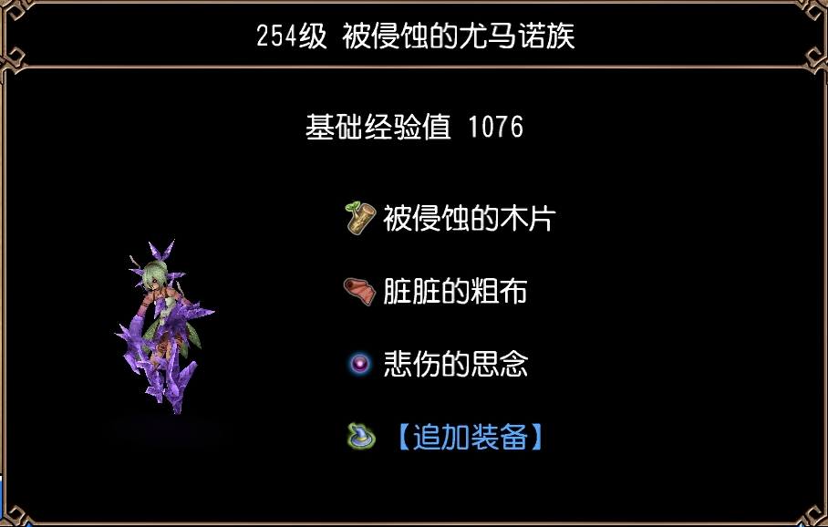 被侵蚀的尤马诺族（尤马诺村落遗址·第1区）图片1.jpg
