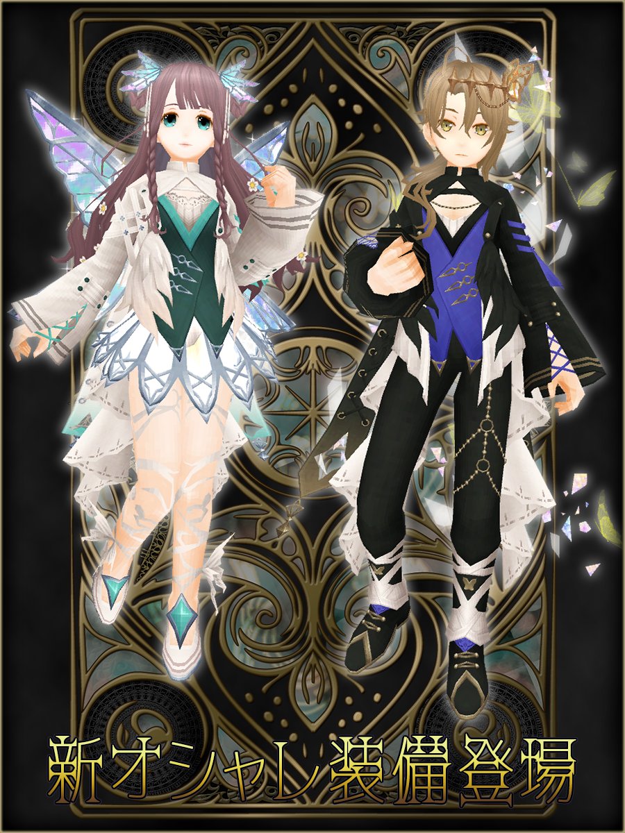2025.10.31【ルミナス】幻光1.jpg