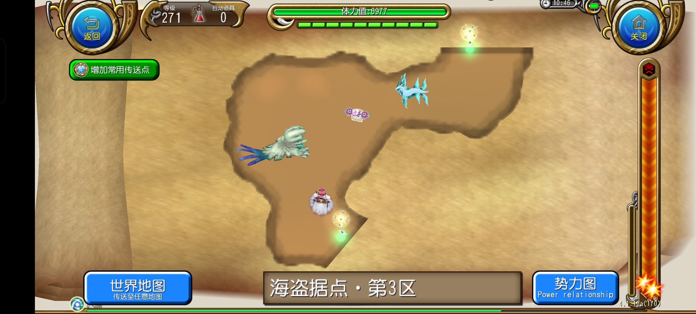 海盗据点·第3区所在地图.jpg
