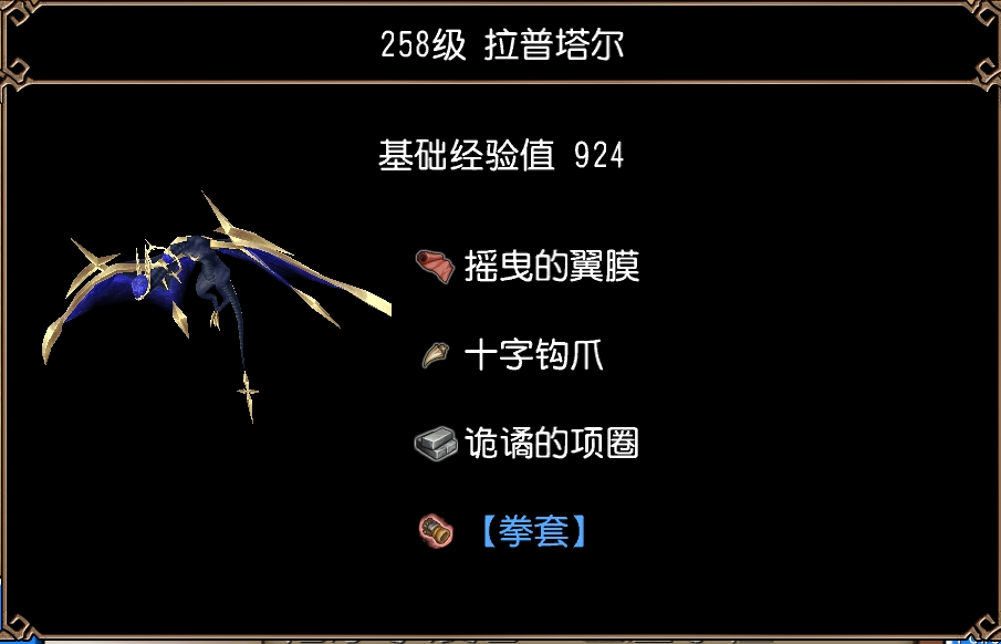 拉普塔尔(福摩尔溪谷·山崖小径)图片1.jpg