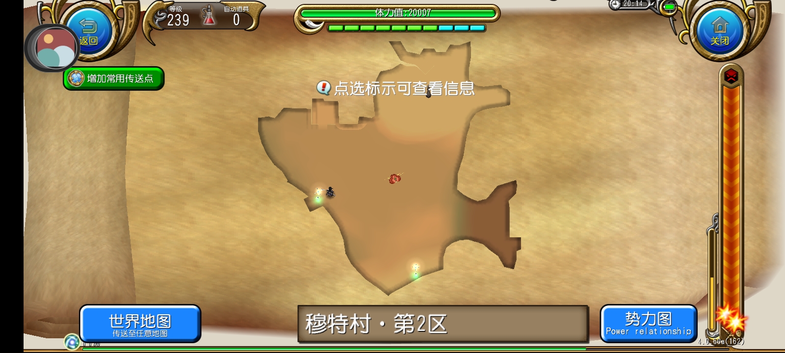 穆特村·第2区所在地图.jpg
