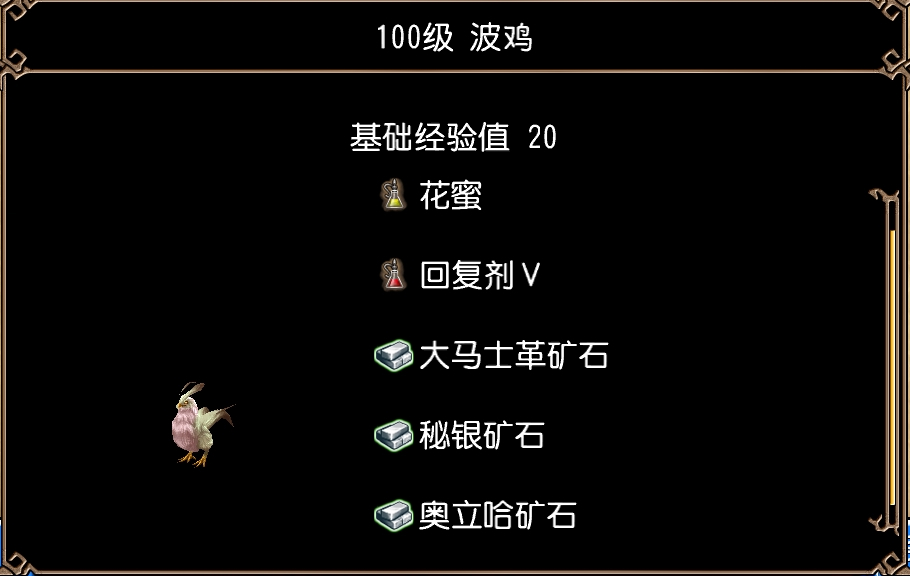 波鸡(赏花活动会场·游船)图片1.jpg