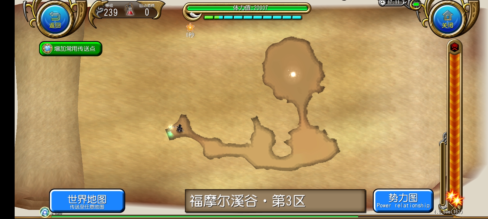 福摩尔溪谷·第3区所在地图.jpg