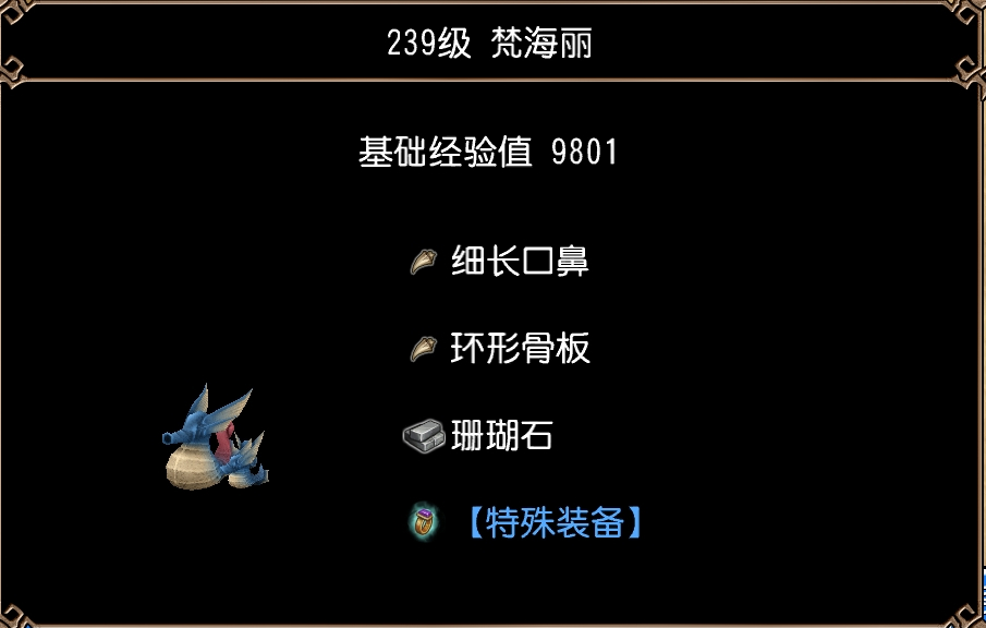 梵海丽（埃斯浦幕穹顶·第1区）图片1.jpg