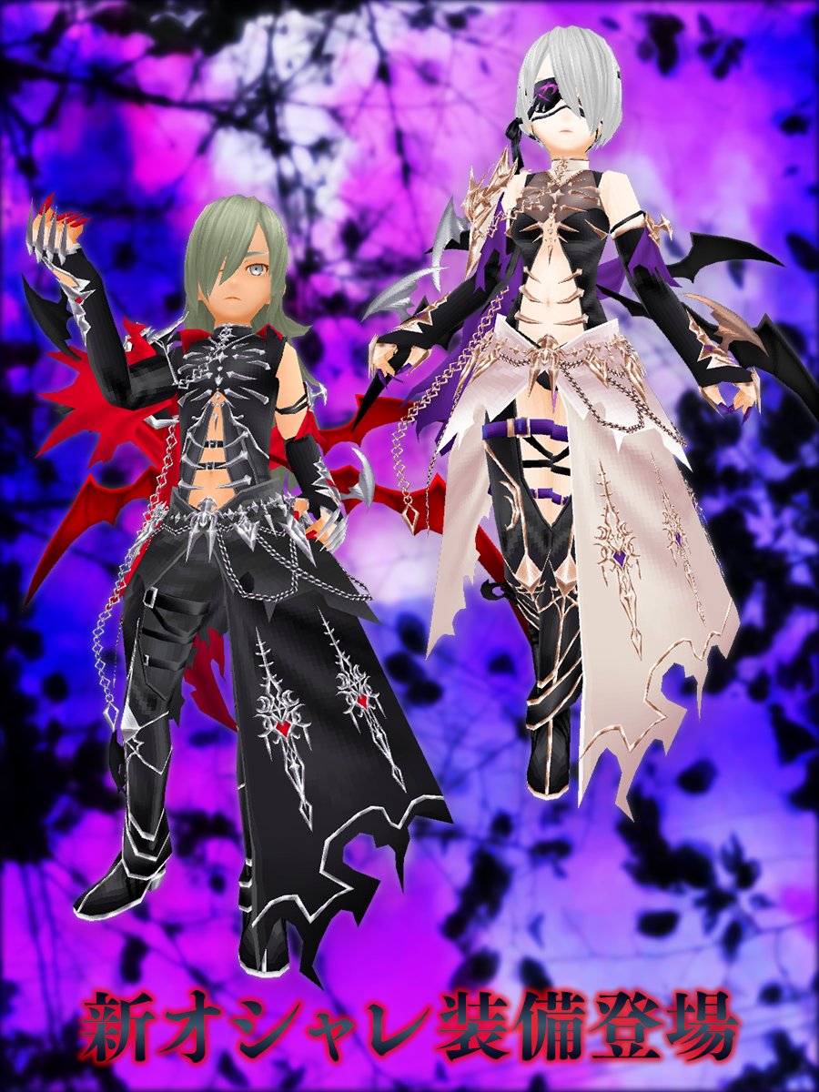 2024.9.30【デビルボーン】恶魔骨1.jpg
