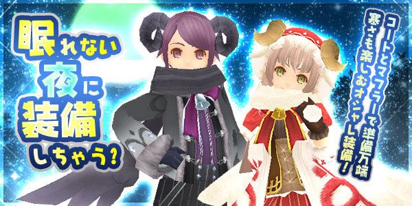 2017.12.9【ストレイシープ】迷途小羊1.jpg