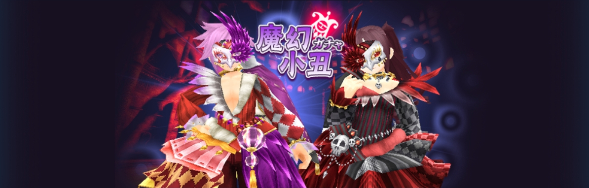 【魔幻小丑】1.jpg