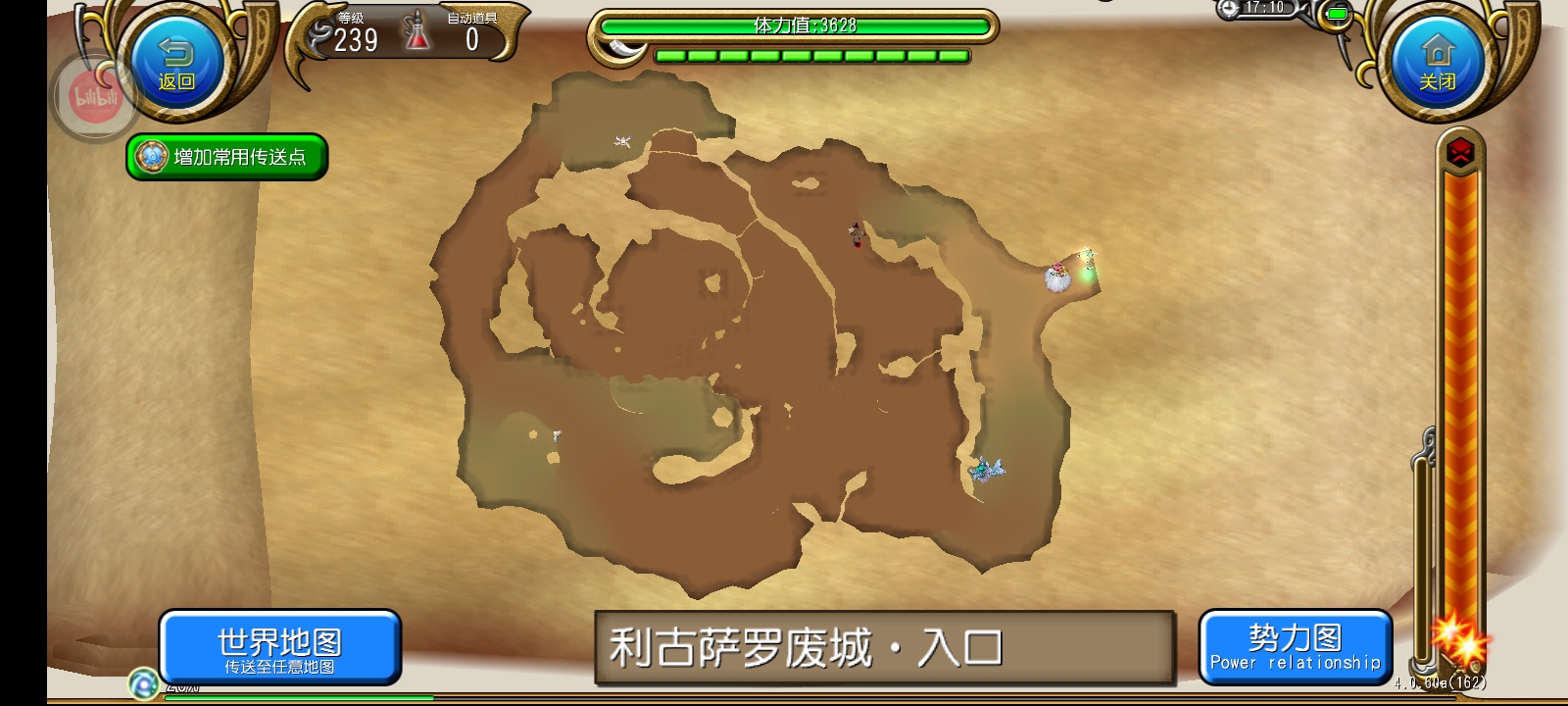 利古萨罗废城·入口所在地图.jpg